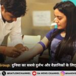 Golden Blood Group दुनिया का सबसे दुर्लभ और वैज्ञानिकों के लिए अनमोल रक्त समूह