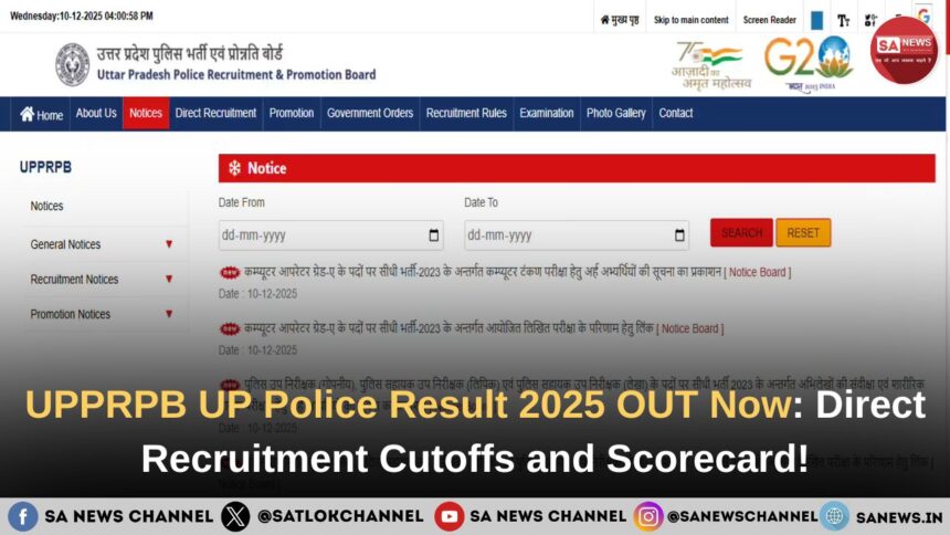 UPPRPB UP Police Result 2025 OUT Now: Direct Recruitment Cutoffs and Scorecard!