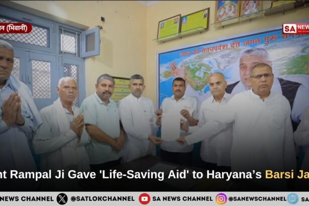 story of Barsi Jatan village in Haryana