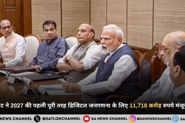 union-cabinet-approves-rs-11718-crore-for-census-2027-hindi