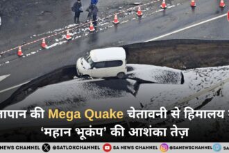जापान की Mega quake चेतावनी से हिमालय में ‘महान भूकंप’ की आशंका तेज़