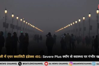 GRAP Stage-IV लागू