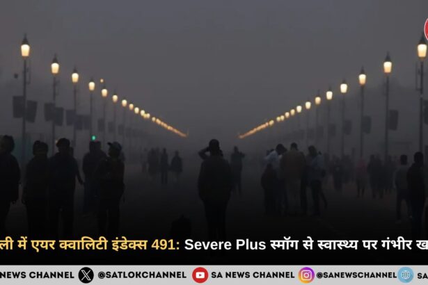 GRAP Stage-IV लागू