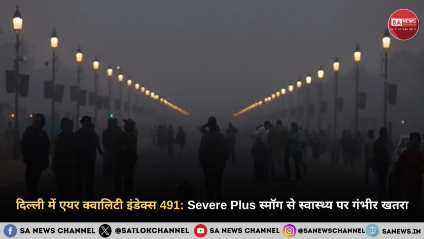 GRAP Stage-IV लागू