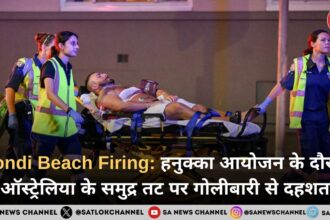 Bondi Beach Firing %E0%A4%B9%E0%A4%A8%E0%A5%81%E0%A4%95%E0%A5%8D%E0%A4%95%E0%A4%BE %E0%A4%86%E0%A4%AF%E0%A5%8B%E0%A4%9C%E0%A4%A8 %E0%A4%95%E0%A5%87 %E0%A4%A6%E0%A5%8C%E0%A4%B0%E0%A4%BE%E0%A4%A8 %E0%A4%91%E0%A4%B8%E0%A5%8D%E0%A4%9F%E0%A5%8D%E0%A4%B0%E0%A5%87%E0%A4%B2%E0%A4%BF%E0%A4%AF%E0%A4%BE %E0%A4%95%E0%A5%87 %E0%A4%B8%E0%A4%AE%E0%A5%81%E0%A4%A6%E0%A5%8D%E0%A4%B0 %E0%A4%A4%E0%A4%9F %E0%A4%AA%E0%A4%B0 %E0%A4%97%E0%A5%8B%E0%A4%B2%E0%A5%80%E0%A4%AC%E0%A4%BE%E0%A4%B0%E0%A5%80 %E0%A4%B8%E0%A5%87 %E0%A4%A6%E0%A4%B9%E0%A4%B6%E0%A4%A4