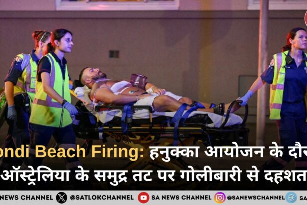 Bondi Beach Firing %E0%A4%B9%E0%A4%A8%E0%A5%81%E0%A4%95%E0%A5%8D%E0%A4%95%E0%A4%BE %E0%A4%86%E0%A4%AF%E0%A5%8B%E0%A4%9C%E0%A4%A8 %E0%A4%95%E0%A5%87 %E0%A4%A6%E0%A5%8C%E0%A4%B0%E0%A4%BE%E0%A4%A8 %E0%A4%91%E0%A4%B8%E0%A5%8D%E0%A4%9F%E0%A5%8D%E0%A4%B0%E0%A5%87%E0%A4%B2%E0%A4%BF%E0%A4%AF%E0%A4%BE %E0%A4%95%E0%A5%87 %E0%A4%B8%E0%A4%AE%E0%A5%81%E0%A4%A6%E0%A5%8D%E0%A4%B0 %E0%A4%A4%E0%A4%9F %E0%A4%AA%E0%A4%B0 %E0%A4%97%E0%A5%8B%E0%A4%B2%E0%A5%80%E0%A4%AC%E0%A4%BE%E0%A4%B0%E0%A5%80 %E0%A4%B8%E0%A5%87 %E0%A4%A6%E0%A4%B9%E0%A4%B6%E0%A4%A4