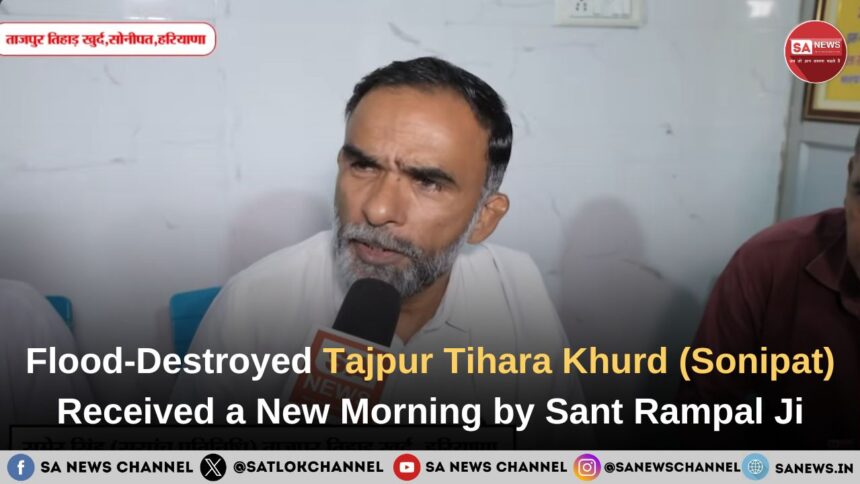 Flood-Destroyed Tajpur Tihara Khurd