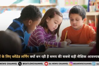 बच्चों के लिए ब्लेंडेड लर्निंग क्यों बन रही है समय की सबसे बड़ी शैक्षिक आवश्यकता?