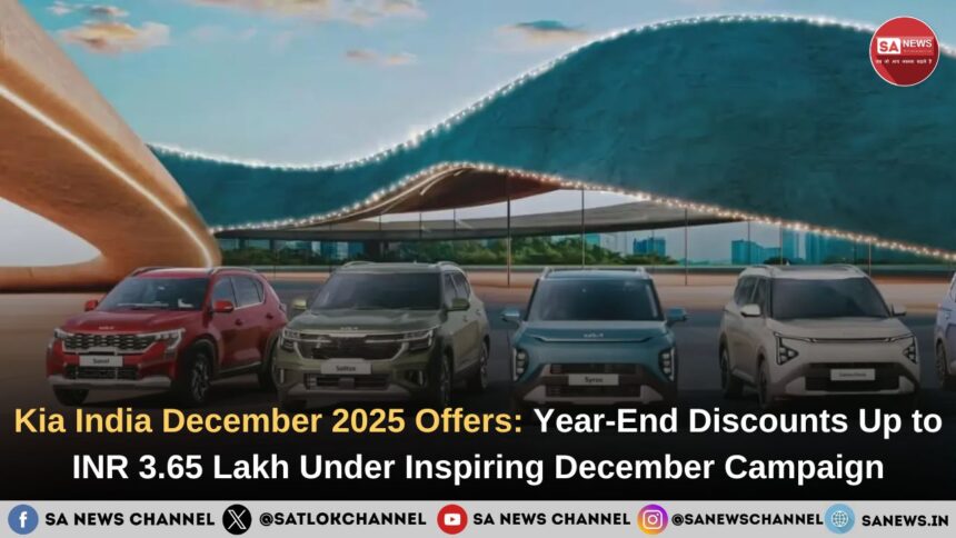 Kia India December 2025 Offers: Year-End Discounts Up to INR 3.65 Lakh Under Inspiring December Campaign