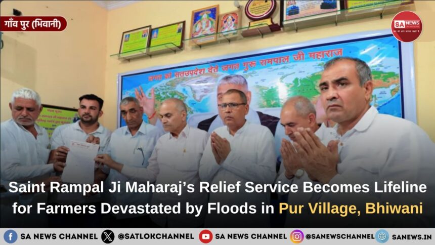 Solution to 1500 Acres of Waterlogging in Pur Village, Bhiwani By Saint Rampal Ji Maharaj