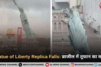 Statue of Liberty का गिरना: ब्राजील में तूफान का कहर और सोशल मीडिया पर छिड़ी बहस