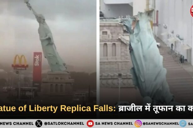 Statue of Liberty का गिरना: ब्राजील में तूफान का कहर और सोशल मीडिया पर छिड़ी बहस