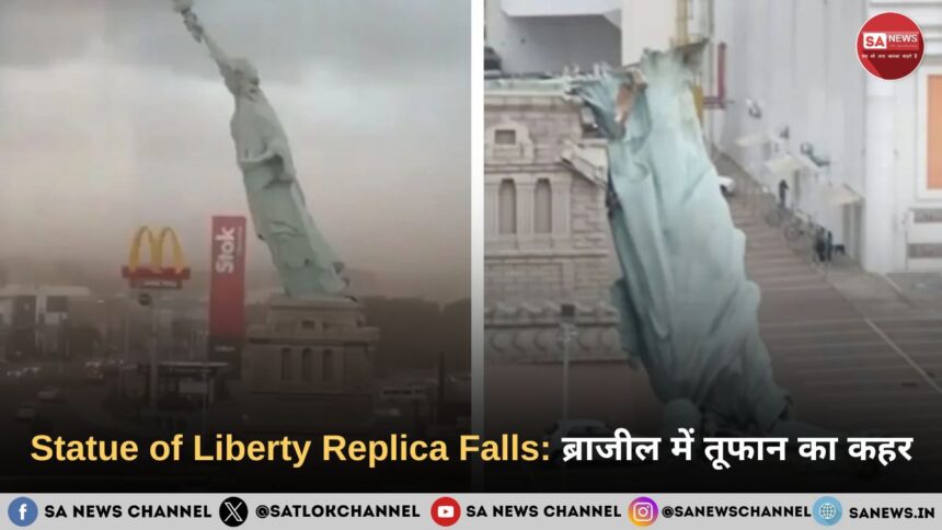 Statue of Liberty का गिरना: ब्राजील में तूफान का कहर और सोशल मीडिया पर छिड़ी बहस
