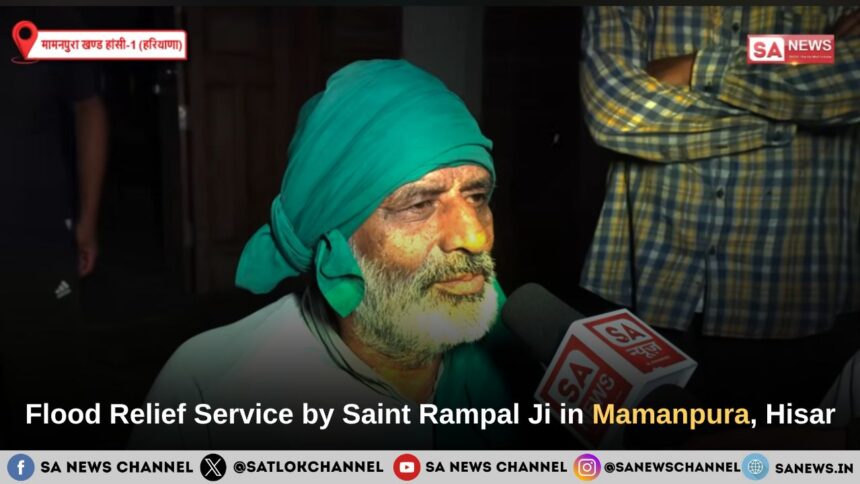 Flood Relief Service by Saint Rampal Ji Maharaj in Mamanpura, Hisar