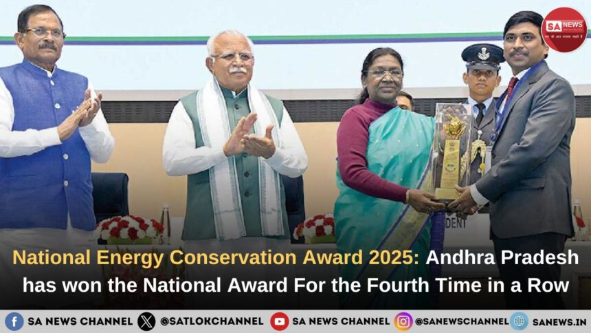 National Energy Conservation Award 2025: Andhra Pradesh has won the national award for the fourth time in a row