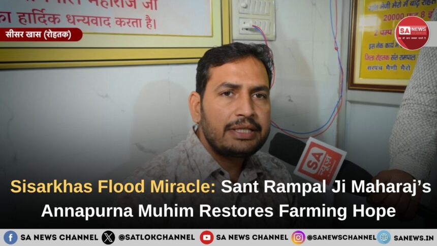 Sisar khas Flood Miracle: Sant Rampal Ji Maharaj’s Annapurna Muhim Restores Farming Hope