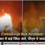 Karnataka Chitradurga Bus Accident बस और ट्रक की टक्कर में कई जिंदा जले, पीएम ने जताया दुख