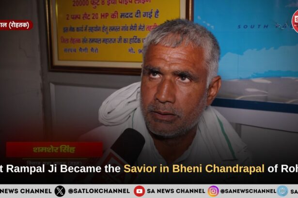 Sant Rampal Ji Maharaj Gave a New Lease of Life to the Farmers of Bheni Chandrapal, Rohtak