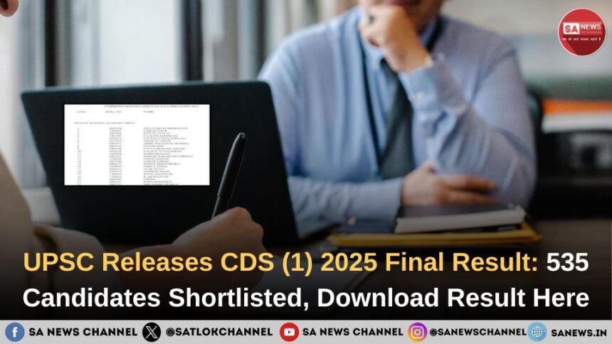 UPSC Releases CDS (1) 2025 Final Result