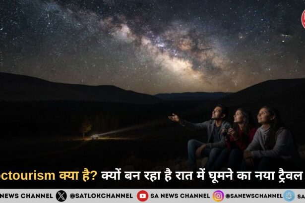 Noctourism क्या है? क्यों बन रहा है रात में घूमने का नया ट्रैवल ट्रेंड