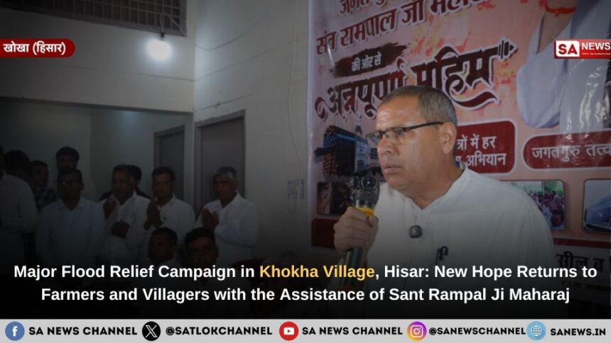 Major Flood Relief Campaign in Khokha Village, Hisar