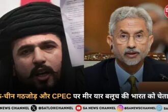 पाक-चीन गठजोड़ और CPEC पर मीर यार बलूच की भारत को चेतावनी