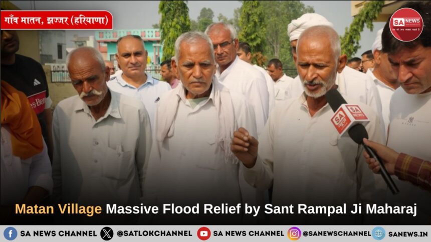 Matan Village Massive Flood Relief by Sant Rampal Ji Maharaj