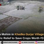 Annapurna Muhim in Khedka Gurjar Village of Jhajjar