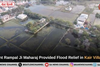Sant Rampal Ji Maharaj Provided Flood Relief in Kair Village