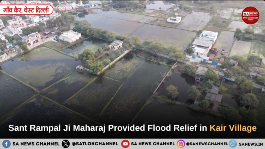 Sant Rampal Ji Maharaj Provided Flood Relief in Kair Village