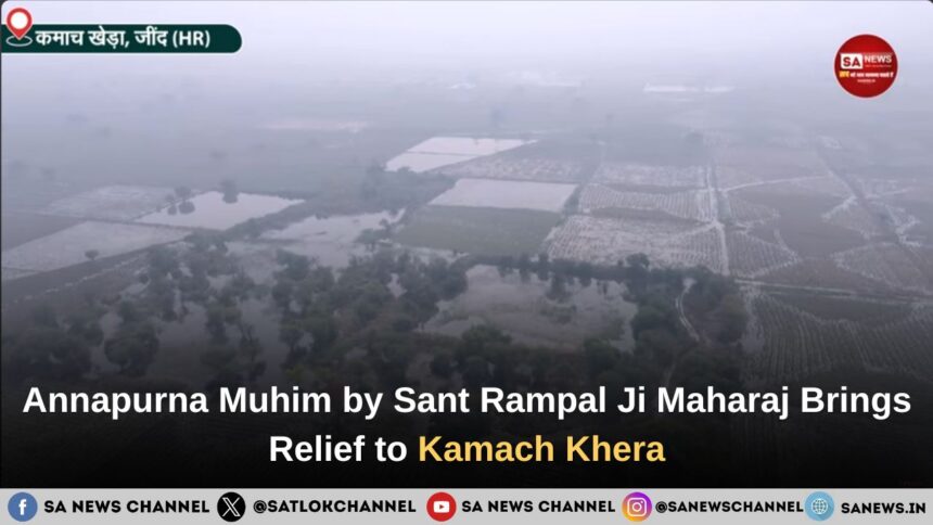 Annapurna Muhim by Sant Rampal Ji Maharaj: A Lifesaver for Farmers of Kamach Khera Village