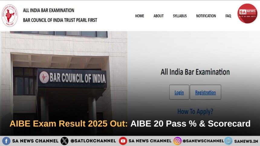 AIBE Exam Result 2025 Out AIBE 20 Pass Scorecard
