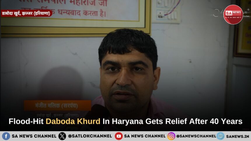 Flood-Hit Daboda Khurd In Haryana Gets Relief After 40 Years