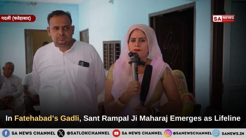 Gadli Village In Fatehabad’s Gadli, Sant Rampal Ji Maharaj Emerges as Lifeline