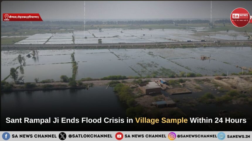 Sant Rampal Ji Maharaj Ends Flood Crisis in Sample Village Within 24 Hours