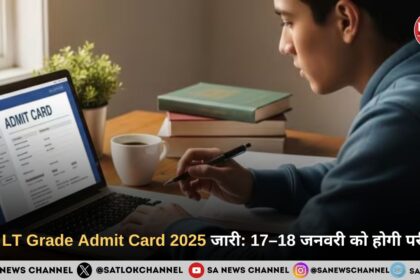 UP LT Grade Admit Card 2025