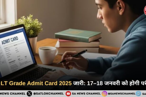 UP LT Grade Admit Card 2025