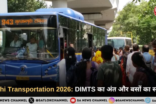 Delhi Transportation 2026: DIMTS का अंत और बसों का संकट