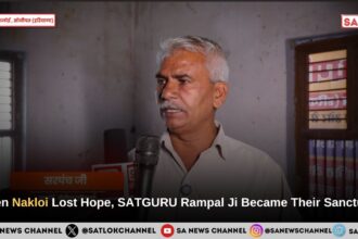 When Nakloi Lost Hope, SATGURU Rampal Ji Maharaj Became Their Sanctuary