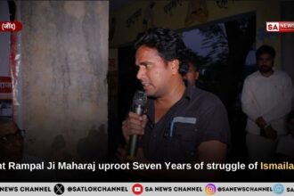 Sant Rampal Ji Maharaj uproot Seven Years of struggle of Ismailapur