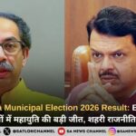 Maharashtra Municipal Election 2026 Result
