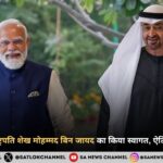 मोदी ने UAE राष्ट्रपति शेख मोहम्मद बिन जायद का किया स्वागत, ऐतिहासिक समझौते