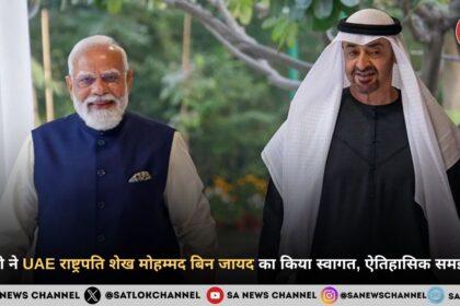 मोदी ने UAE राष्ट्रपति शेख मोहम्मद बिन जायद का किया स्वागत, ऐतिहासिक समझौते