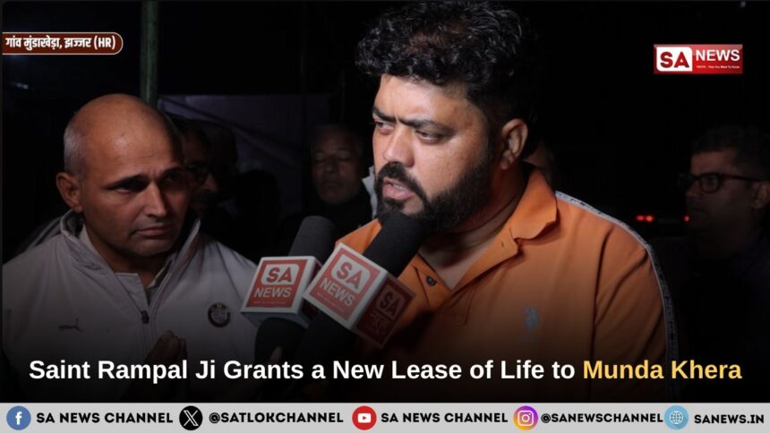 Saint Rampal Ji Maharaj Grants a New Lease of Life to Munda Khera