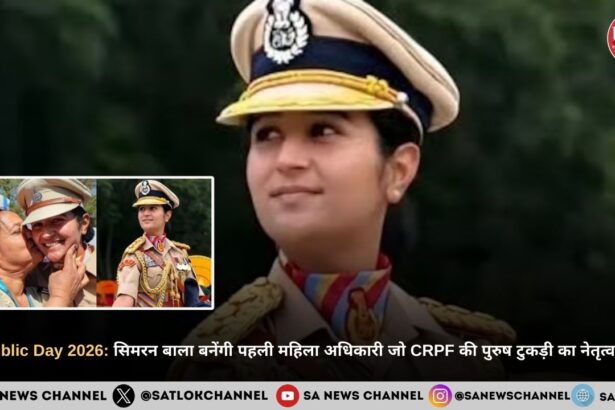 सिमरन बाला बनेंगी पहली महिला अधिकारी जो CRPF की पुरुष टुकड़ी का नेतृत्व करेंगी