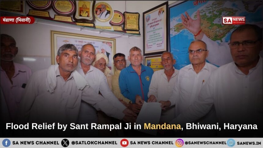 Flood Relief by Sant Rampal Ji in Mandana, Bhiwani, Haryana