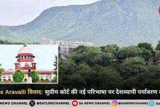 Save Aravalli विवाद: सुप्रीम कोर्ट की नई परिभाषा पर देशव्यापी पर्यावरण बहस