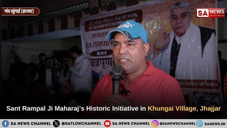 Sant Rampal Ji Maharaj’s Historic Initiative in Khungai Village, Jhajjar