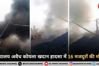 मेघालय के ईस्ट जैंतिया हिल्स में कोयला खदान हादसा