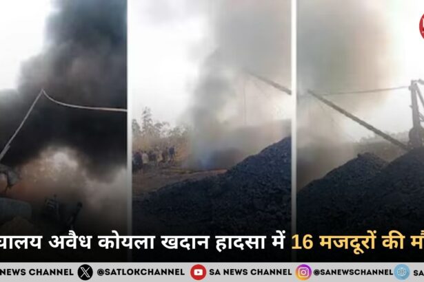 मेघालय के ईस्ट जैंतिया हिल्स में कोयला खदान हादसा